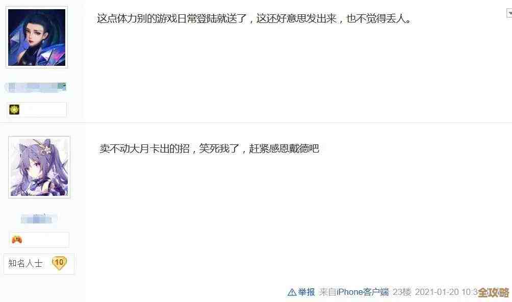 想在剑盾抓到无极汰那？这里有些游戏里不太明显的获取套路…