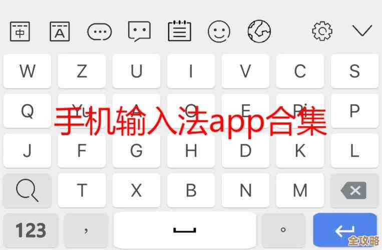 搜狗五笔输入法革新输入方式，显著提升效率，释放创作潜能