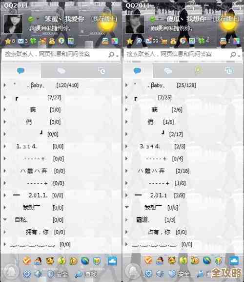 2021最新版QQ情侣网名合集，浪漫创意双人昵称一网打尽