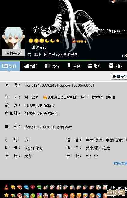 2021最新版QQ情侣网名合集,浪漫创意双人昵称一网打尽 2021最新版QQ情侣网名合集,浪漫创意双人昵称一网打尽