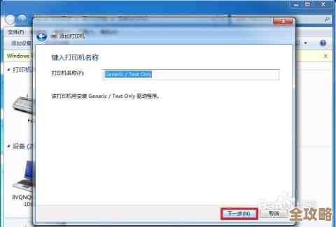 如何正确下载并安装斑马打印机驱动：完整教程解析
