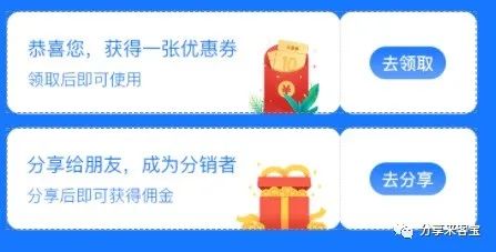 轻松积累集分宝：详细步骤与建议全解析