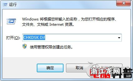 探究QQ程序打不开的多重原因及应对策略