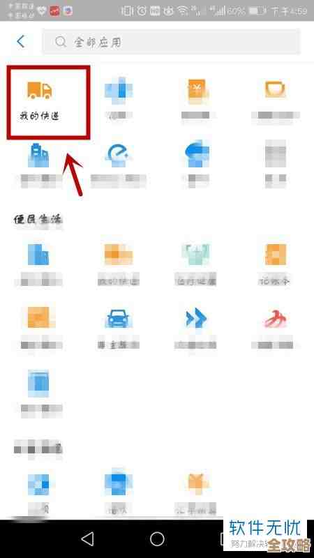 通过手机号实时追踪快递单号及物流动态信息