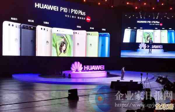 华为P10：智慧美学与科技创新的巅峰融合