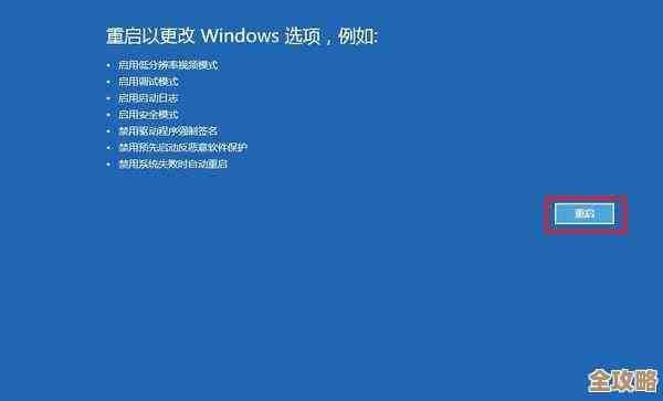 Win11系统下的迈克菲安全防护性能实测与信赖度深度解析
