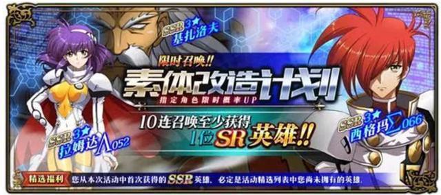 梦幻模拟战萌新别慌,抽卡优先哪个池?该攒多少资源… 梦幻模拟战萌新别慌,抽卡优先哪个池?该攒多少资源…