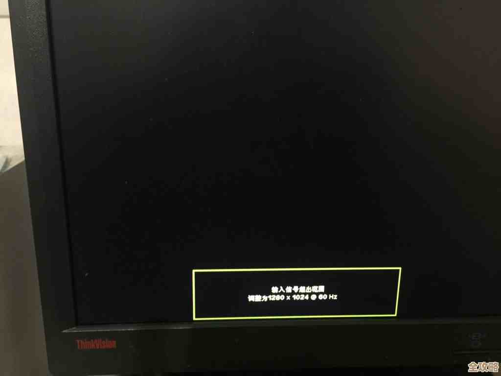 显示器黑屏无信号输入，桌面不显示的多种可能原因及修复方法分享