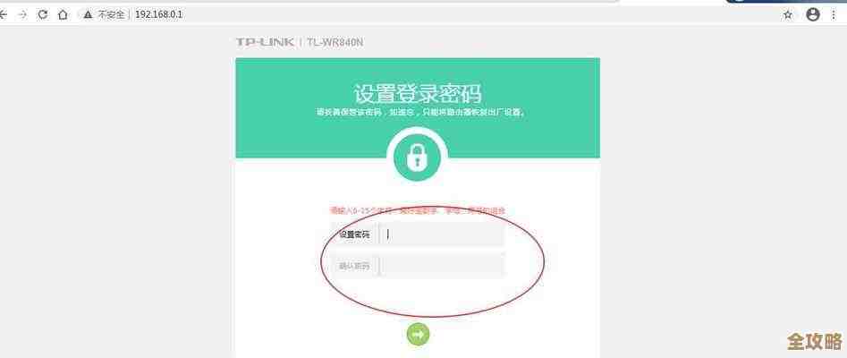 详细指南：如何安全有效地重置您的路由器管理密码