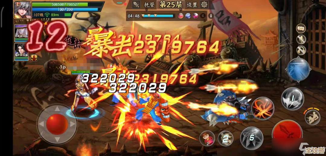 三国战纪2 玩家攻略 箭术无双打法片段—焚尽苍生4也能翻盘