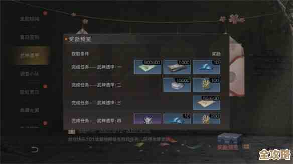 想拿明日之后盛夏滋味礼盒？这些途径别错过，碎片时间可做