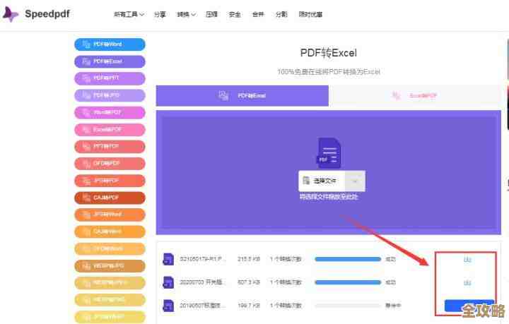 caj文件打开方法全解析,小鱼手把手教学指南 caj文件打开方法全解析,小鱼手把手教学指南