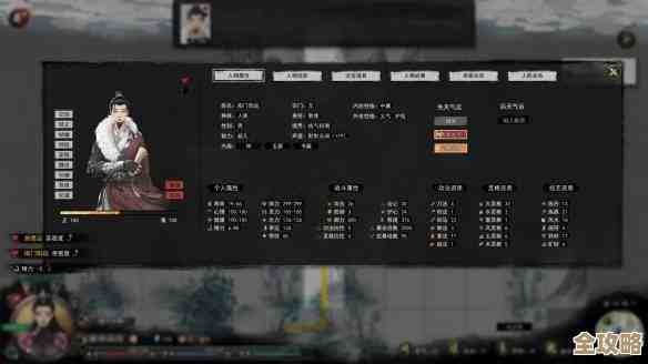 鬼谷八荒筑基要点说一下顺序别弄反别急慢慢