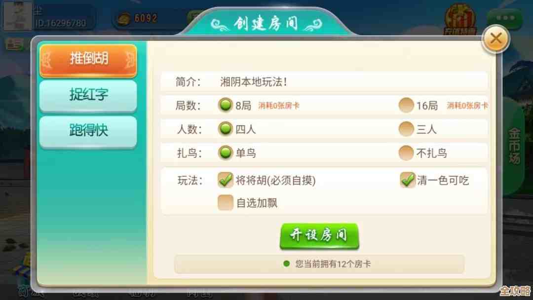 畅享赣州同城游戏精彩下载，多样玩法乐在其中！