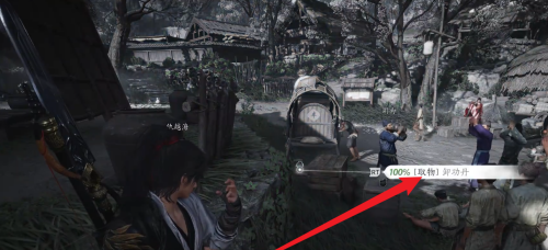 燕云十六声：卸功丹到底怎么弄到手，攻略碎碎念.