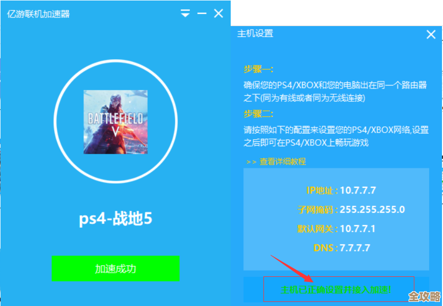 手机一键重装系统，彻底告别繁琐的U盘启动盘制作