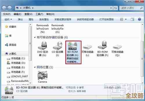 便捷虚拟光驱应用:优化光盘映像文件的挂载流程与管理体验 便捷虚拟光驱应用:优化光盘映像文件的挂载流程与管理体验