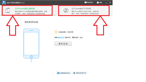 如何高效使用苹果手机数据恢复软件：完整教程与实用建议