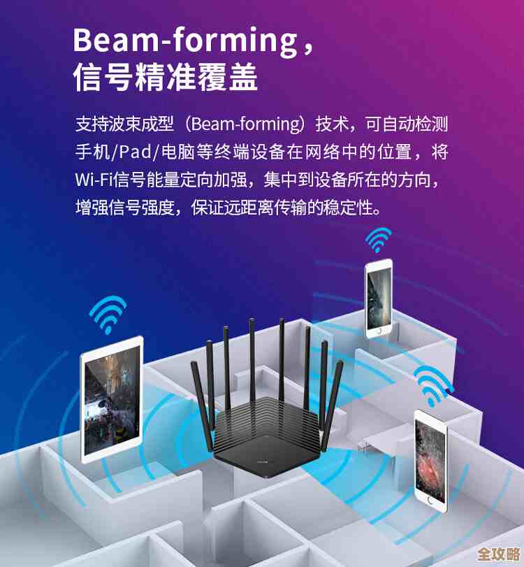 水星路由器：打造智能家居无缝连接的高效网络中枢