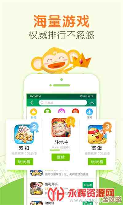 尽在海宁同城游戏大厅手机版：轻松畅玩多样游戏，乐趣触手可及！