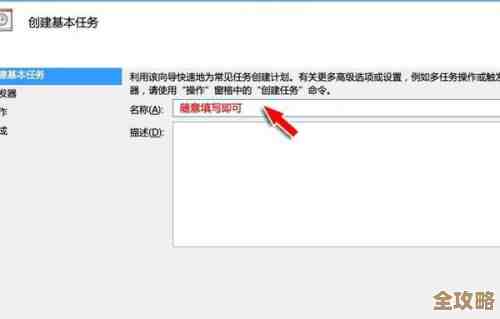 重装操作系统后如何快速配置网络连接