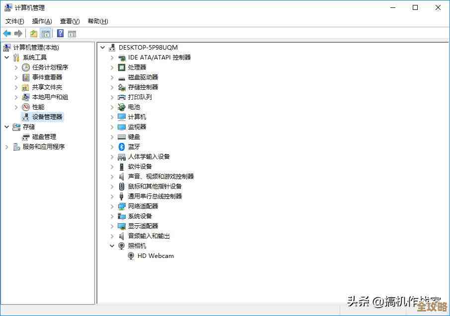 借助最新笔记本处理器显卡排名,智能挑选配置,应对多任务场景更从容 借助最新笔记本处理器显卡排名,智能挑选配置,应对多任务场景更从容