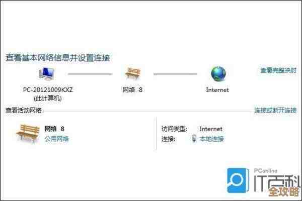 笔记本宽带连接方法详解：一步步教你实现无线上网