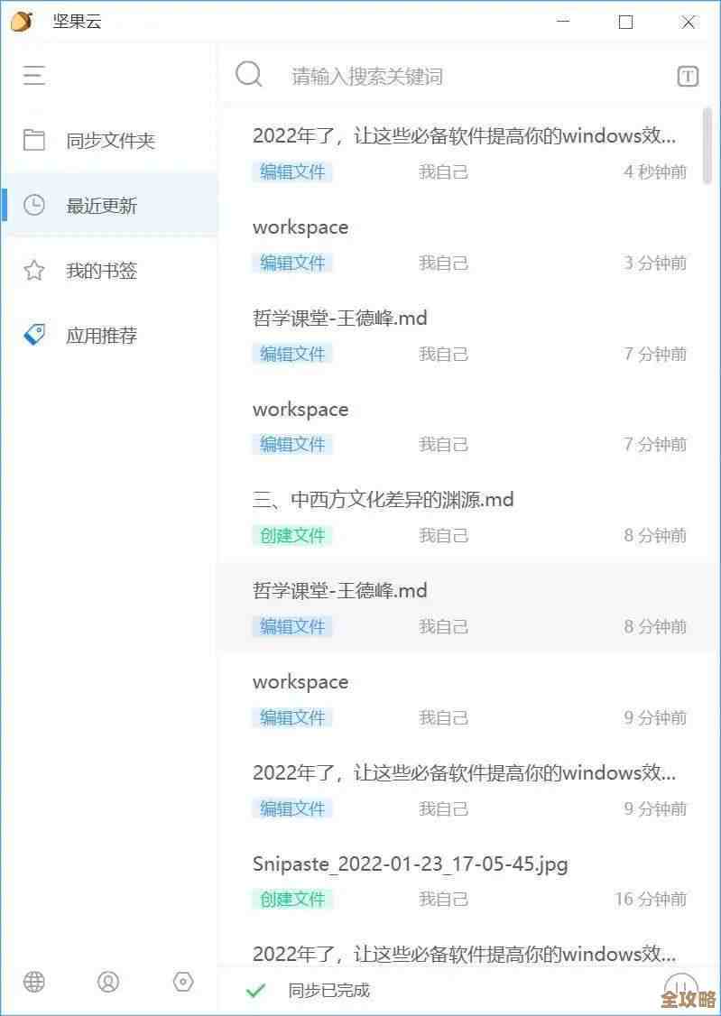 打造高效电脑体验:装机必装的实用软件清单分享 打造高效电脑体验:装机必装的实用软件清单分享
