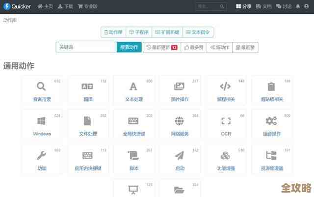 打造高效电脑体验：装机必装的实用软件清单分享