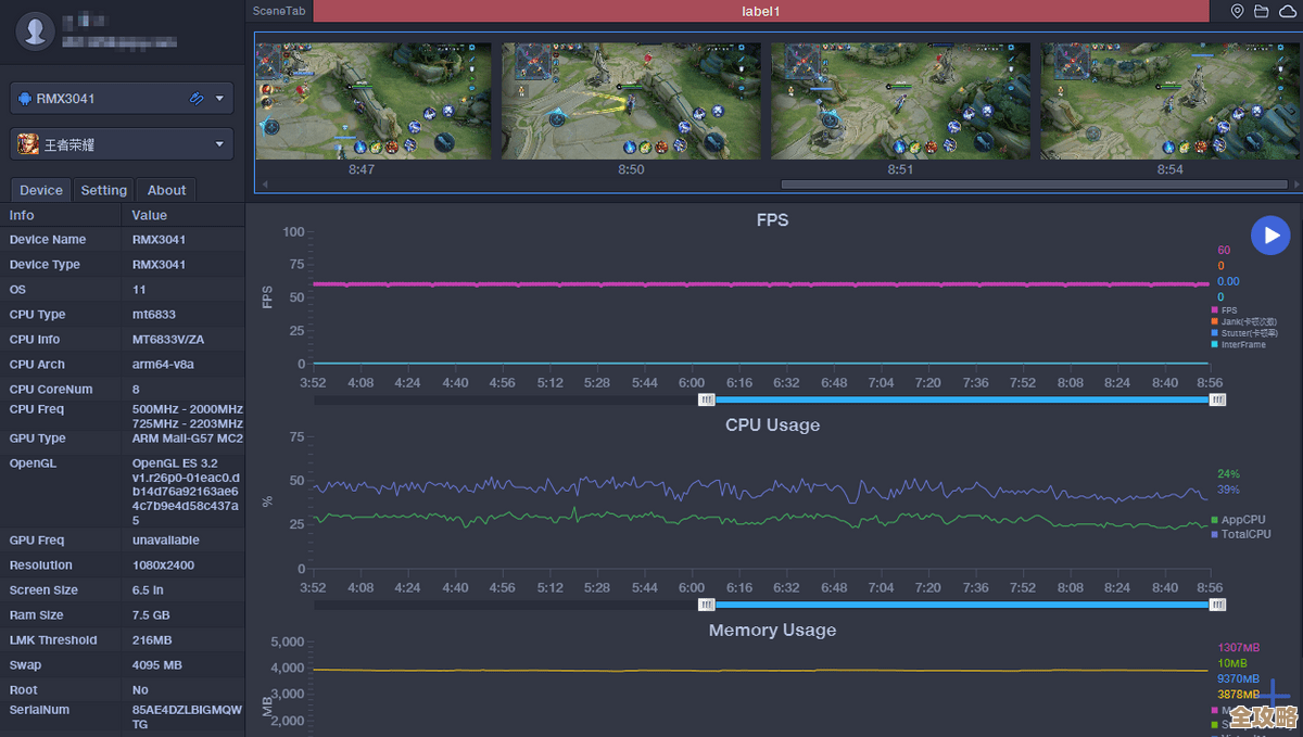 天玑700真实体验分享：这些优缺点入手前务必了解