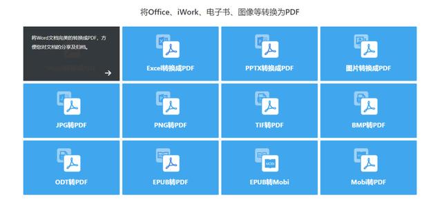 海量高清PDF一键下载，助您随时随地高效学习与知识管理