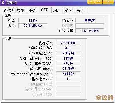 上网本CPU性能天梯图：精准定位你的理想配置，轻松选对处理器