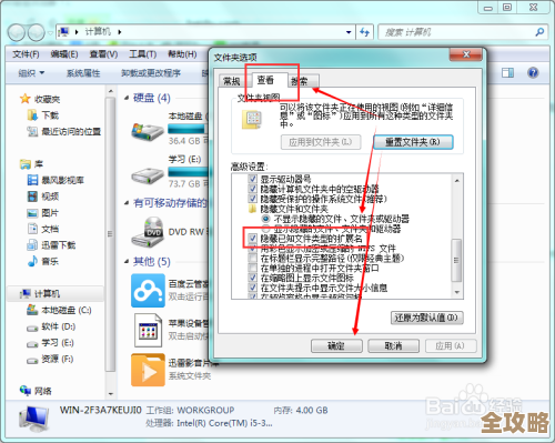 轻松开启DWG格式：详细步骤与兼容软件推荐
