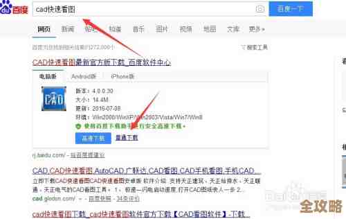 轻松开启DWG格式：详细步骤与兼容软件推荐