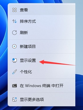 Win11分辨率调整困难？这些解决方案或许能帮到您！