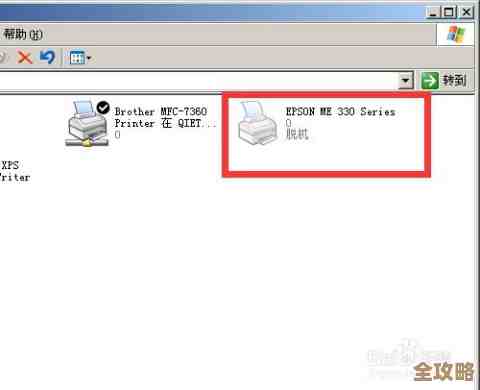 如何配置网络打印机共享？完整指南助您快速完成设置