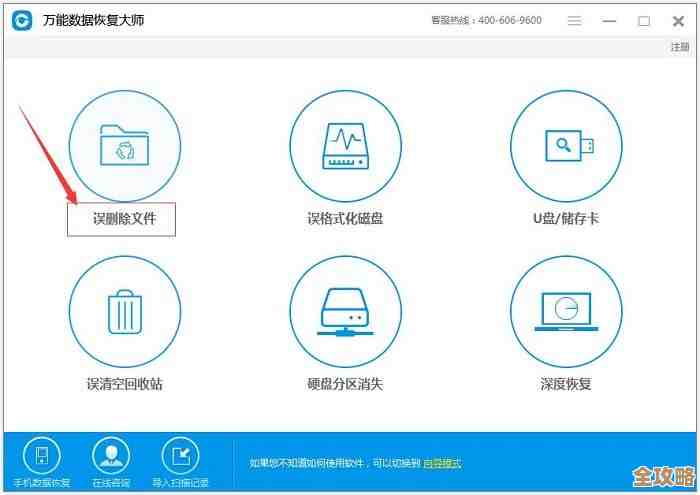 掌握超级硬盘数据恢复破解版的核心功能与安全操作教程 掌握超级硬盘数据恢复破解版的核心功能与安全操作教程