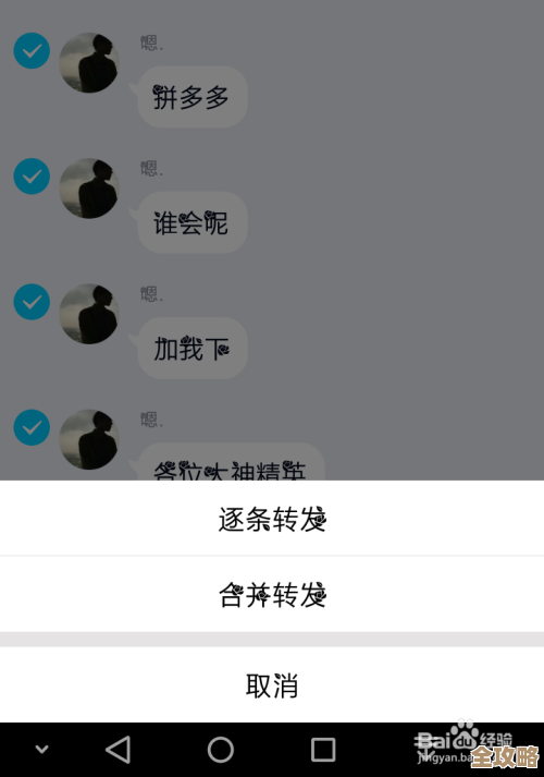 轻松掌握QQ群发功能,高效管理多人群聊消息方法 轻松掌握QQ群发功能,高效管理多人群聊消息方法