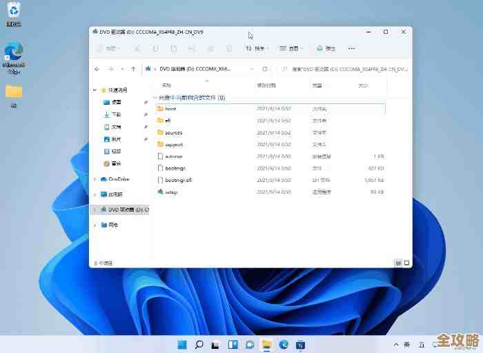 Win11控制面板快捷键有哪些？快速掌握系统设置入口