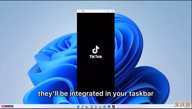 Win11正式版体验：深度评测稳定性优化与现存bug排查