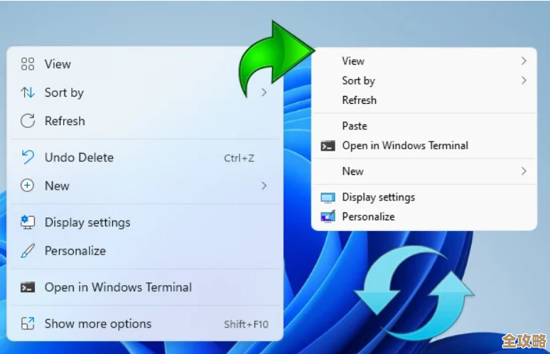 新电脑开机自动升级至Win11，持续享受前沿操作系统的流畅体验
