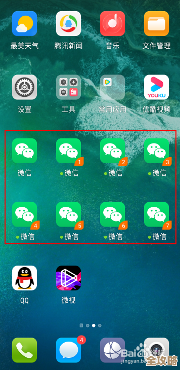 玩转微信分身:一机多账号的实用指南与隐藏功能大公开! 玩转微信分身:一机多账号的实用指南与隐藏功能大公开!