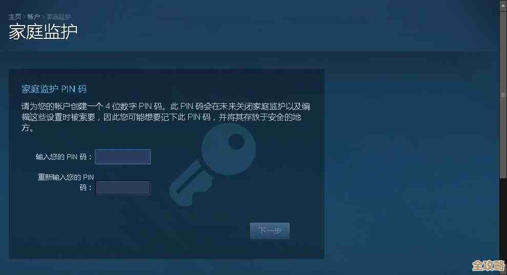 快速解决手机锁屏密码忘记问题，轻松恢复访问权限！