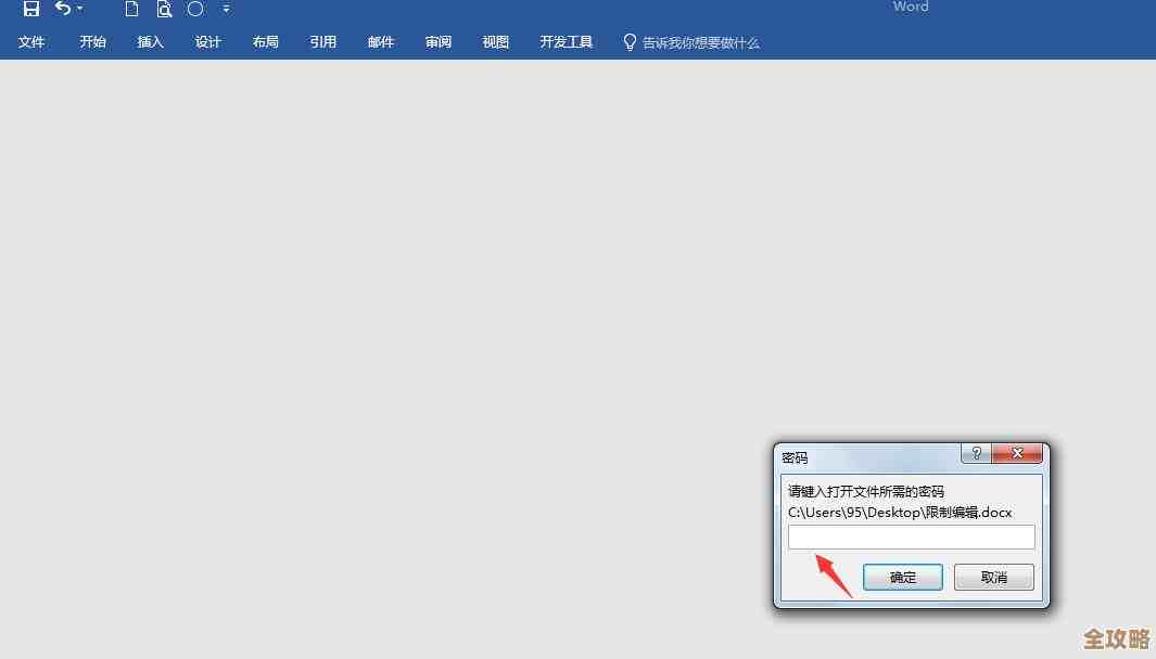 快速解决手机锁屏密码忘记问题，轻松恢复访问权限！