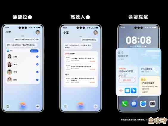 步步高手机新品发布：尖端科技驱动，打造时尚智能新体验