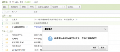 学习规范书写QQ邮箱地址：确保邮件准确送达的实用指南
