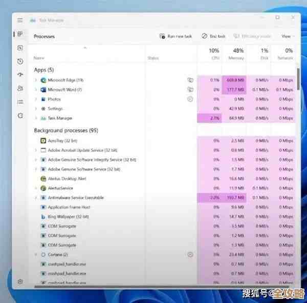 Windows 11告别Hyper-V，系统运行更流畅性能显著提升