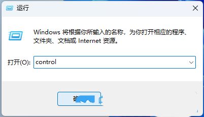 Win11平台微信传输文件移动失败的原因分析与处理方法