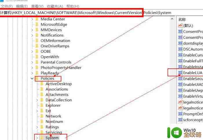 Win11平台微信传输文件移动失败的原因分析与处理方法
