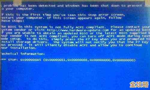 遭遇电脑蓝屏无法开机？全方位排查步骤与解决方案
